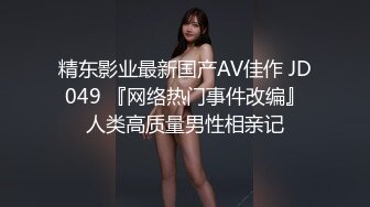 【OnlyFans】【逃亡】国产女21岁小母狗优咪强制高潮，拍摄手法唯美系列，调教较轻，视频非常好，女的也够漂亮 151