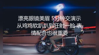 91著名圈主张总约白衣大奶小奴，驾车带回房间开操，穿上黑丝淫骚跪地舔脚，翘起大屁股后入撞击猛操