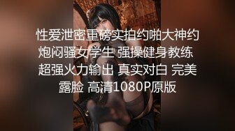 洋老外叫了个无毛小嫩妹 语言不通只能通过肢体语言交流