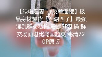  上网课都耐不住寂寞的女生 偷偷的自慰 还没下课就拉着男友打一发