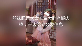 极品骚货媚黑女推UP主【RoG91】和黑超大屌炮友性爱实录，三穴全通插，狂插叫爸爸 (7)