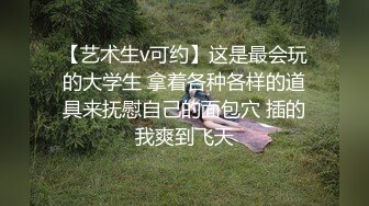  迪卡侬女主角挑战公元道具自慰大量喷水被逗逼男偸看