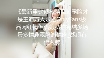 【JVID传媒】紧缚凌辱调教电击按摩棒的无限冲击