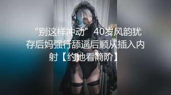 极品身材的妹纸