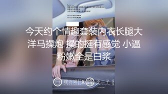 留学生刘玥(June Liu)视频(中)