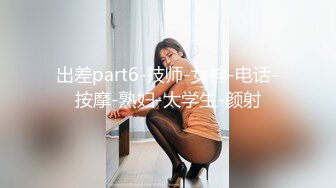 极品网红泄密！P站人气超高的19岁白虎圆润美臀大奶水嫩小网黄【Saku J】私拍一个变态女孩在内裤打手枪后与内裤与精液手淫