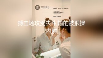 坐标山东【户外农村夫妻日常性事】肥美鲍鱼，近景抠穴白浆多，小两口激情啪啪后入射一背，真实刺激赚钱享受两不误