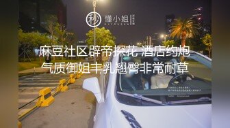 台湾SWAG爆乳女神糖宝走错房 惊现巨根 欲女本性大爆发 骑乘求操