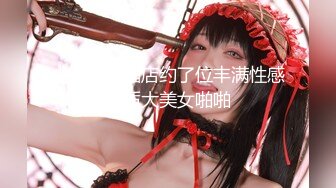 【精品推荐】最新高价购买超美女神【空姐琪琪】私拍粉丝啪啪特写掰穴 勇猛粉丝操翻粉嫩小穴 淫荡浪叫 高清720P版