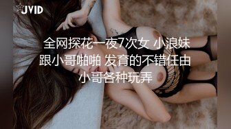 【溏心】【元气兔】女仆白丝足交 欢迎进入雷姆的小穴