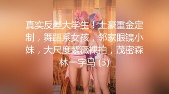 短发紮俩小辫子可爱甜美萌妹子,身材娇小,表情微妙,双腿大开露粉鲍