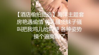 【瘦猴先生探花】新人良家小少妇，吃完烧烤成功推倒，饥渴难耐好久没做爱 (3)