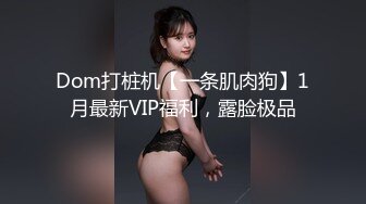 先偷拍等公交美婦丁字內,再跟車看誘人的小葡萄