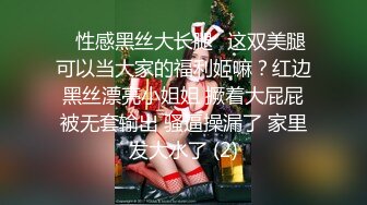 高端外围女神 修长美腿大白美乳 穿上连体网袜更是诱人 跪在沙发上后入晃动大奶子