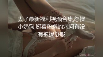 无套后入女奴