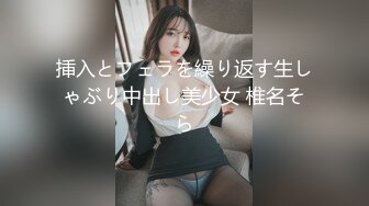 STP27796 网红女神 美女好奇尝试束缚调教▌乔女儿▌开档情趣内衣调教性爱 越羞耻快感越强烈 后入激怼嫩穴 VIP0600