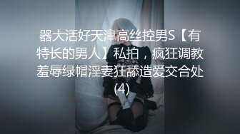 《极品CP☀️魔手外购》原版4K热闹商场女厕偸拍超多小姐姐方便，能看脸又能看壁，半蹲式撅个大腚双洞粉嫩过瘾极了 (5)