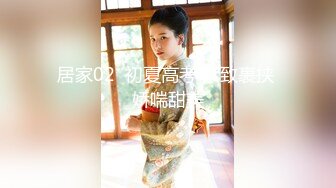 大神鸠摩智-3000约了个03年的漂亮精致小美女，身材匀称，皮肤白嫩，给她干到高潮喷水，她说这是第一次喷水 赚到了