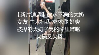   年轻小情侣e户外勾引啪啪秀 妹子瘦瘦很漂亮 激情啪啪