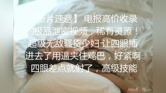 偷拍游戏厅不穿内裤的妹子