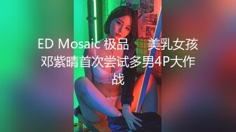 国产比女人还美的CD惠奈酱3男轮奸狗奴玩4P 小菊被轮流内射场面十分淫荡