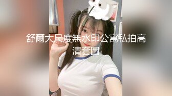 ❤️小母狗调教❤️反差清纯小骚货〖ANAIMIYA〗被主人爸爸后入菊花 剃毛 手指玩弄菊花小穴 啪啪骚逼 炮击调教2