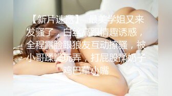 ✨极品少妇✨超爽乱伦✨与姐姐在火车上相爱啪啪，吃鸡抠逼艹逼一套下来，紧张刺激又超爽