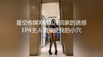 性感的小姨子 俩洞齐开 这叫声太大了，情趣黑丝无套啪啪