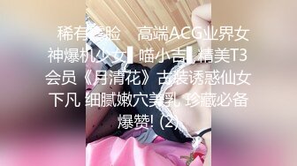 小伙酒店约炮公司的美女前台还是个无毛的小白虎完美露脸