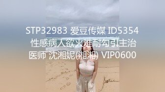 片速遞】 ☀️极品身材可盐可甜大奶女神Onlyfans网红Irisadamsone不雅露脸挑逗私拍☀️二指禅销魂紫薇很反差无水印