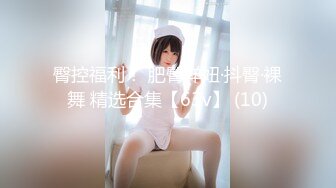 《最新女厕流出史上最强偸拍》高级西餐厅女坐厕桶内高清镜头记录多位漂亮小姐姐大小便像坐在你脸上一样B洞菊花清晰可见