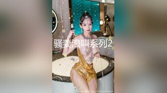 探花李寻欢下海拍黄片极品4S店美女销售员被客户骗上床内射中出淫水泛滥 - 美酱