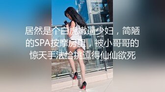 91茄子 qz-40 户外女主播丛林探险-糖糖