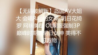 顶级鉴黄电报群 精选上百位顶级美女性爱啪啪【438V】 (21)