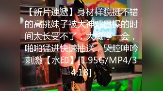 巨乳嫩妻再老公面前无奈下海  高潮不断