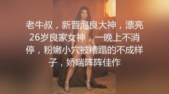 2024年3月，推特泡良大神【榜一大哥 】，约操各种高颜值美女3P车震VIP福利