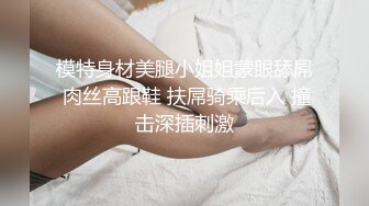  泄密流出性感风韵人妻家中和领导激烈偷情自拍女主风骚至极各种调教为追求更高肉体和灵魂的释放~1