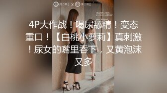 趴在女生宿舍窗外偷拍大学妹子洗香香