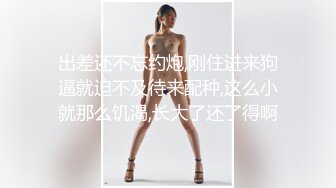 【绝美颜值❤️重磅巨献】火爆超美网红『歆公主』最新露脸啪啪重金定制❤️被金主大屌内射流精 脸点同框 高清1080P版