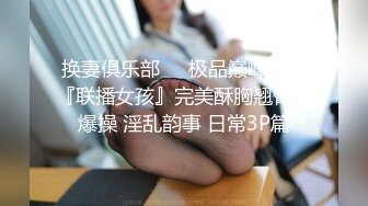  鄉下真實居家夫妻下海,老公在旁邊看別的女人打飛機,自己媳婦在這摸B紫薇