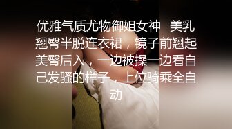 济南TS尚小优 约炮192肌肉大帅哥，你是我见过最好看的妖，你以前也玩过啊？没有，第一次，人妖舌吻互相舔奶！