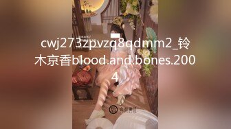 cwj273zpvzq8qdmm2_铃木京香blood.and.bones.2004