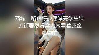 ID5225 樱樱 自慰时婚戒掉阴道，粗屌挚友来相助~~