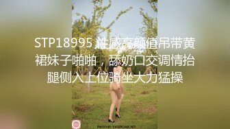 【AI画质增强】小宝和白衣女神的床笫之欢，舌吻调情摸逼洗完澡口交骑坐后入