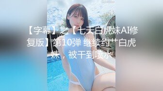 德莱文666-约操酷爱健身的极品性感大胸细腰马甲线美女