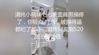 性感骚妻  被着我偷约单男