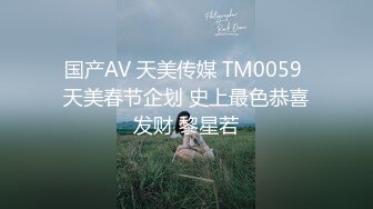 极品女模特人虽瘦但是胸特别大 无毛逼画面唯美诱惑难挡 高清