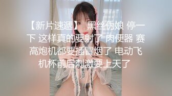 高三学妹手机丢失自拍外泄小穴粉嫩阴毛超多