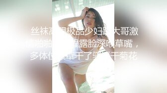 TS Masem Bareback性感诱惑系列1