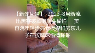 ✨偷情小娇妻✨“你老公知道我在操你吗？以后天天给我操不让他碰好不好？”新婚小娇妻偷情被单男做到哭喊呻吟 (2)